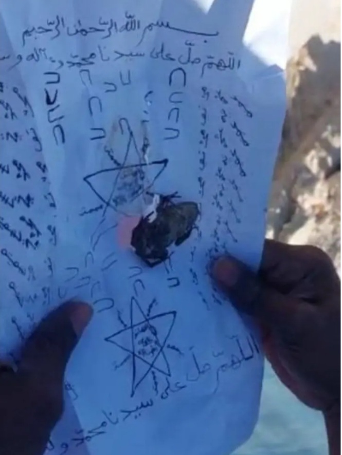 الطلاسم التي عثر عليها في قبر ولد الشين 